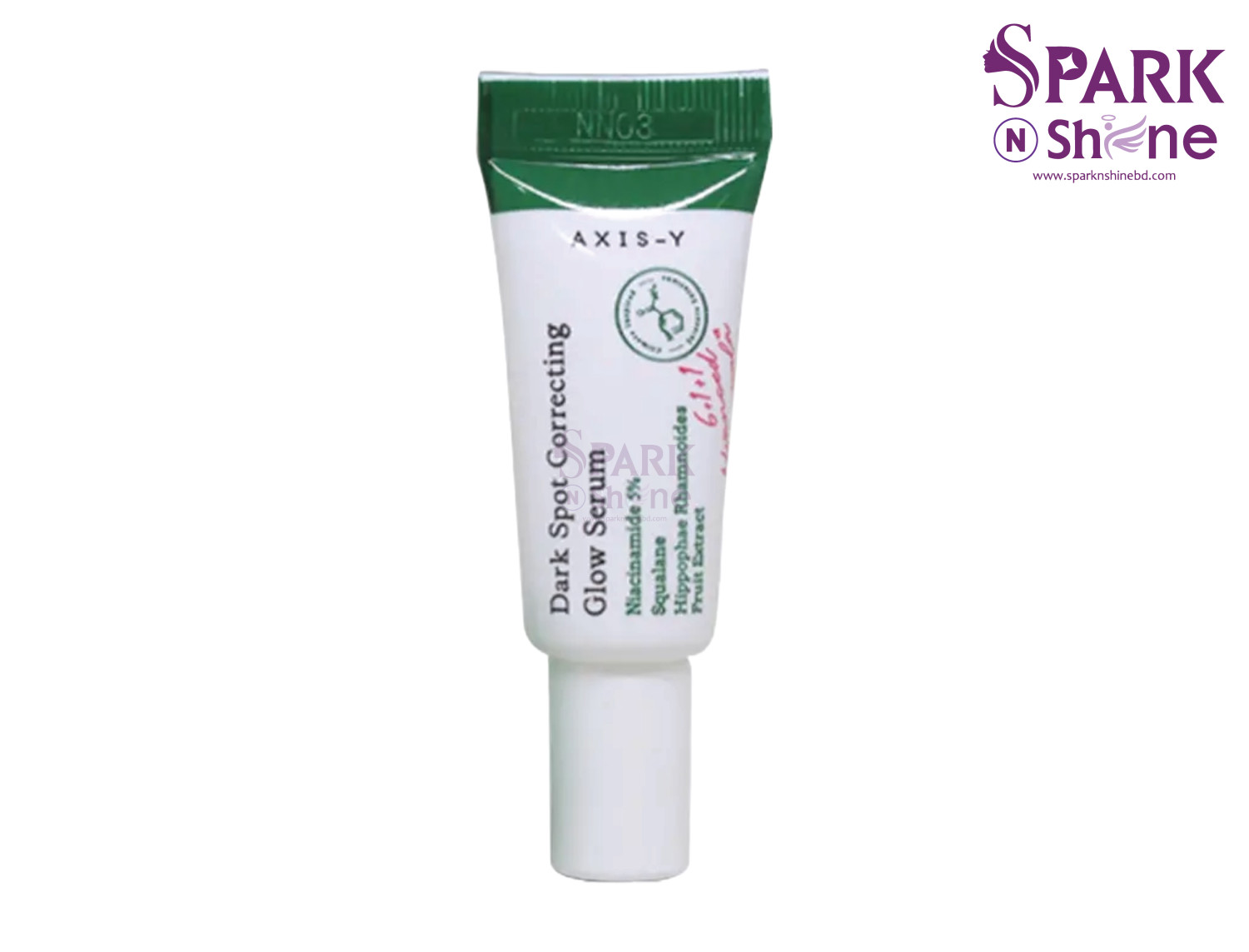 AXIS-Y Dark Spot Correcting Glow Serum 5ml